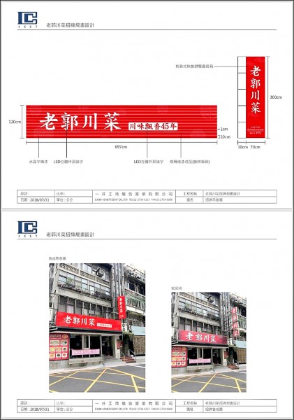 悟空问答 台北市哪里能吃到中餐 15个回答