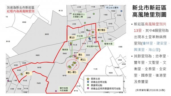 疫病 登革熱北部擴散恐有第3波疫情桃園大溪現首例 即時新聞 自由健康網