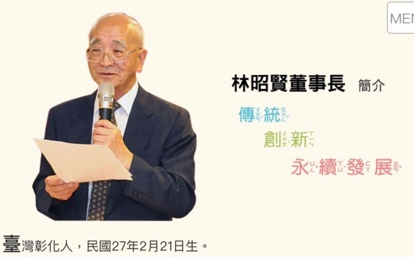 國語日報董事會糾紛被控背信，時任董事長林昭賢今獲不起訴。（圖取自國語日報官網）