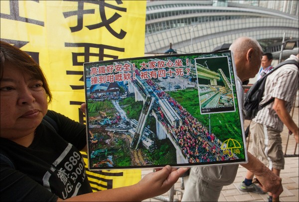 香港民主派人士一日拿出二○一一年七月廿三日中國浙江省溫州市「甬溫線」高鐵追撞事故的歷史照片，質疑「廣深港高速鐵路」的安全性。（歐新社）