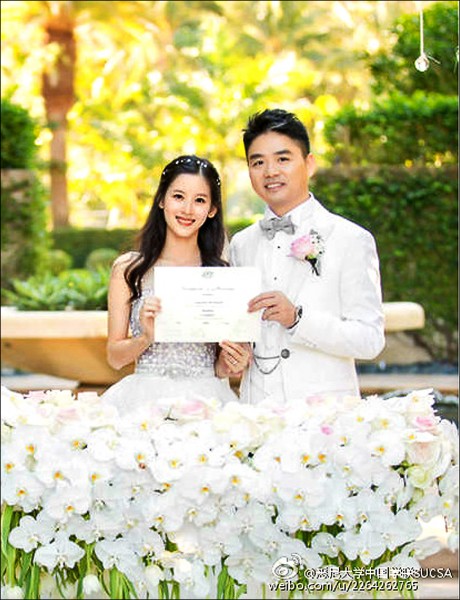 娶小19歲奶茶妹 劉強東身家2400億 - 國際 - 自由時報電子報