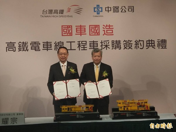 國車國造再進一步，高鐵公司董事長江耀宗（左）與中鋼董事長翁朝棟（右）簽約，將產製電車線工程車，自製比率約60%。（記者鄭瑋奇攝）