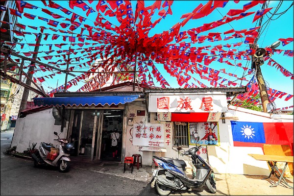 「達人帶你遊」結合浪漫台三線周邊生活圈，由最熟悉在地風土人情的導覽老師帶民眾深入大溪、中壢、平鎮、楊梅、龍潭等五區；圖為中壢區國旗屋。（市府觀光旅遊局提供）