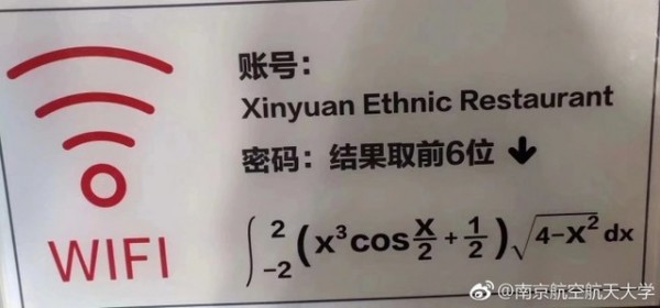 想連學生餐廳的WiFi，得先解開牆壁上張貼的數學題目。（圖擷取自微博）