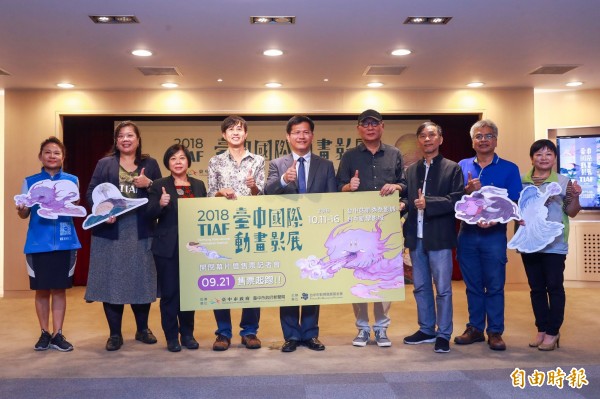 「2018台中國際動畫影展」開閉幕片公布及售票記者會,由市長林佳龍(中)等人共同宣告影展即將開跑。(記者黃鐘山攝) 「2018台中國際動畫影展」開閉幕片公布及售票記者會,由市長林佳龍(中)等人共同宣告影展即將開跑。(記者黃鐘山攝)
