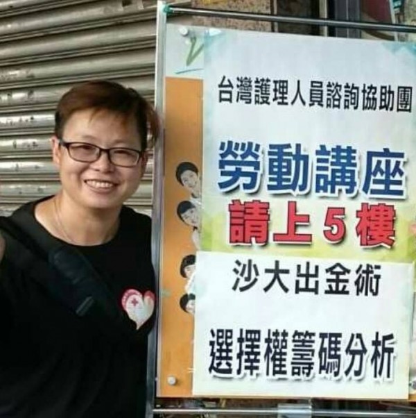 台灣護師醫療產業工會理事長陳玉鳳說，將在2日晚間10點PO出新一波證據，揭露成大醫院黑幕。（記者王捷翻攝）