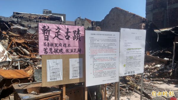 苑裡市場「暫定古蹟」引風波，縣府將在一週內專案審議。（記者蔡政珉攝）