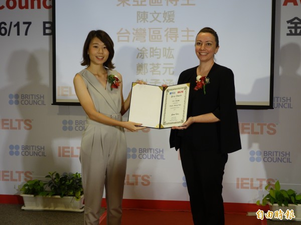 雅思國際英語測驗系統（IELTS）曾頒發獎學金給台灣學生。（資料照，記者吳柏軒攝）