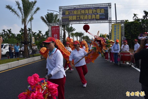 屏市海豐外環道路通車，地方民眾舞龍慶賀。（記者葉永騫攝）