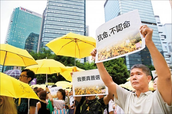 外媒認為，在平息雨傘革命後，中國當局現授意香港政府進行大規模「秋後算帳」。（美聯社）