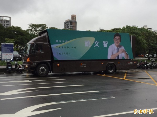 民進黨台北市長參選人姚文智今在記者會臨時公布他的行動宣傳大卡車，表示10月3日車輛就在北市趴趴走，酸柯文哲「有人跟在後面抄襲就對了」。（記者周彥妤攝）