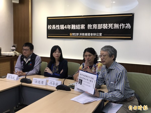 洪慈庸今天召開記者會追查台東某高工校長性騷案後續狀況，並且於立法院教育文化委員會質詢教育部長葉俊榮。（記者蘇芳禾攝）