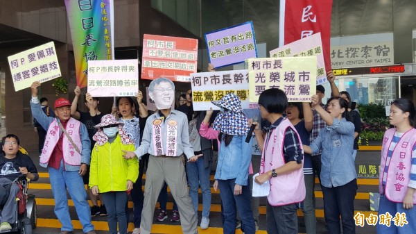 日日春關懷互助協會今上午在市府一樓抗議，喊出口號：「柯P市長幹得爽，流鶯沒路蹲苦牢！」（記者楊心慧攝）