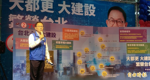 國民黨台北市長候選人丁守中。（記者簡惠茹攝）