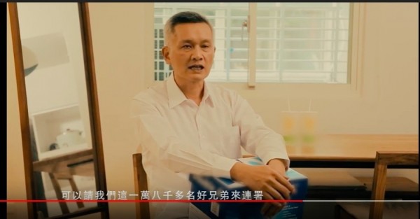 段宜康在臉書轉載影片，諷刺國民黨領銜的公投發生亡靈連署。（翻攝自dppsng）