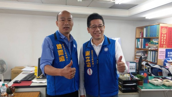 國民黨基隆市長候選人謝立功（左）與國民黨高雄市長候選人韓國瑜（右）首度合體，談論未來兩市如何合作。（記者林欣漢翻攝）