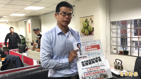 國民黨新竹縣長候選人楊文科委任律師黃俊穎說他手上惡意以地價稅暴漲為題，攻擊楊文科的黑函，他們今天收集後正式報案提告，呼籲背後操作者不要以身試法。（記者黃美珠攝）