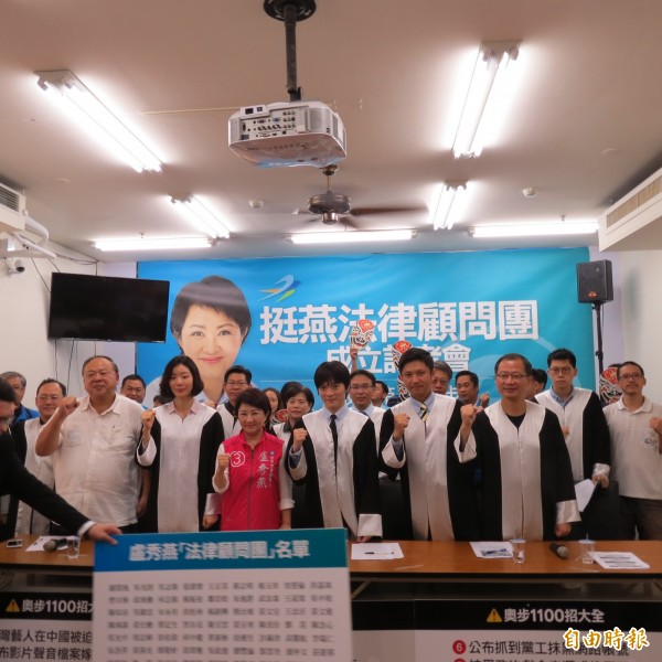 150名律師組成「挺燕律師顧問團」，今天在盧秀燕競選總部召開記者會教民眾如何防奧步。（記者蘇金鳳攝）