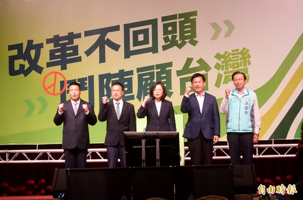 民進黨行動中執會今於台中舉行，由主席蔡英文率中部四縣市長候選人及線上的候選人一同呼喊「改革不回頭、鬥陣顧台灣」！（記者廖耀東攝）