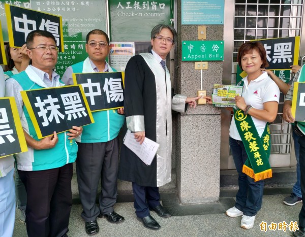 民進黨提名員林市長候選人陳秋蓉（右1）在律師陳銘傑（右2）與支持者陪同下，到彰化地檢署按鈴控告國民黨員林市黨部與黨部主委張錦昆。（記者陳冠備攝）