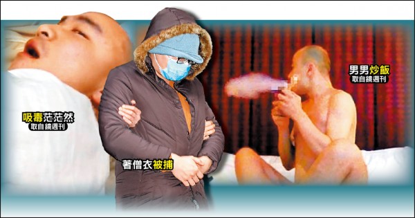 本名謝仁豪的知名僧人開泓法師爆出吸毒並開淫趴，昨遭警方逮捕時身上還穿著短褂僧衣。（記者張瑞楨攝及翻攝）