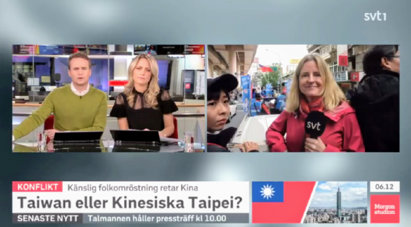 瑞典公共電視台到台灣直播選舉狀況。（記者簡惠茹翻攝）