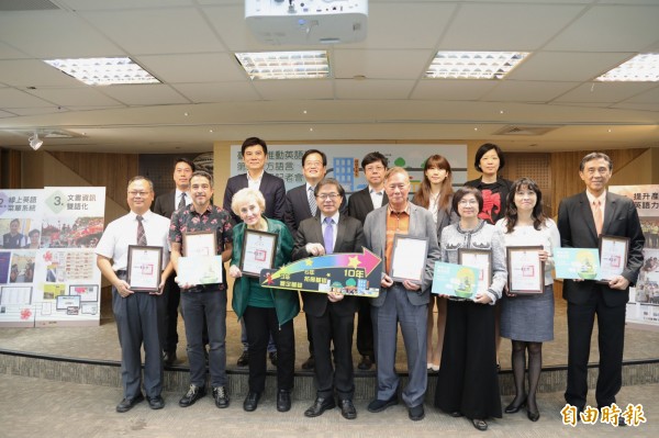 台南市率先全國推動英語二官語政策，市府邀推動委員會發表3年來成果。（記者洪瑞琴攝）