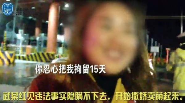 武女無照駕駛被警察逮個正著，竟然說，「你看我這麼漂亮，別拘留行不行？」（圖擷取自騰訊視頻）