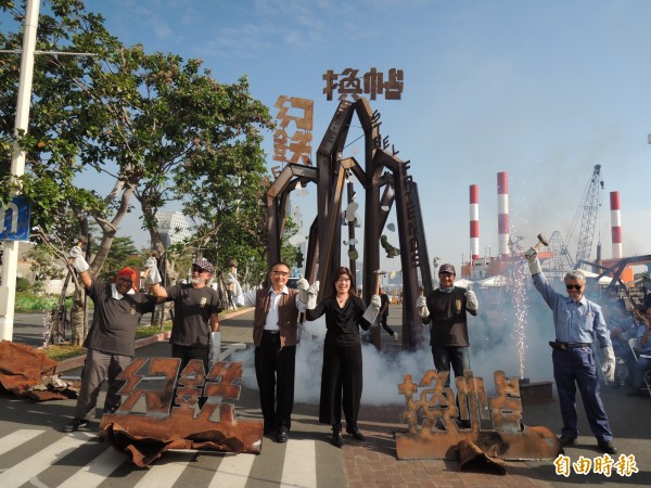 高雄國際鋼雕藝術節在駁二登場。（記者王榮祥攝）