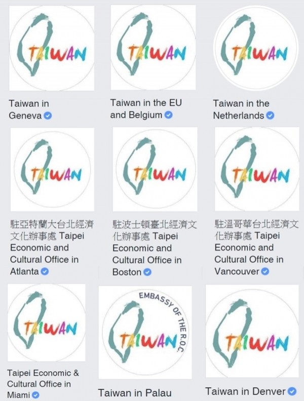 許多外館臉書專頁紛紛改名，並在大頭貼換上白底、湖水綠畫筆勾勒的台灣輪廓圖形與彩色英文字TAIWAN的照片。（中央社合成）
