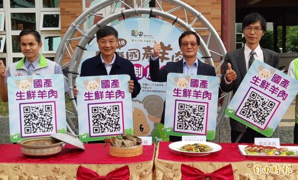 吃羊肉爐可掃qrcode 國產羊肉追溯系統上路 生活 自由時報電子報