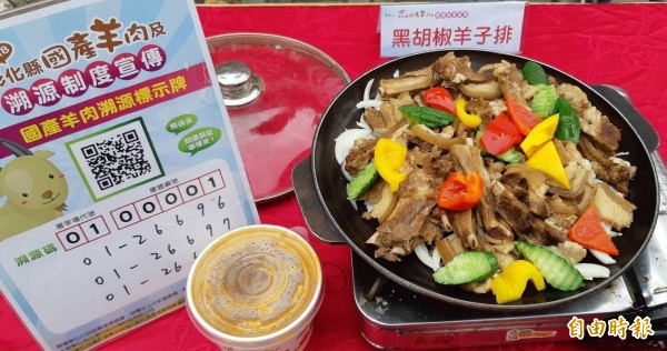 吃羊肉爐掃描QRcode,就能得知羊隻來源。(記者陳冠備攝) 吃羊肉爐掃描QRcode,就能得知羊隻來源。(記者陳冠備攝)