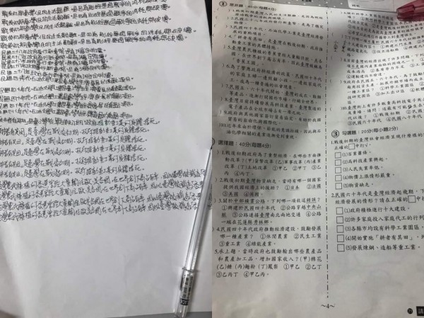 原PO的女兒常常被老師罰寫，即使她和女兒一起寫，數量仍大到寫不完，讓她不禁崩潰吶喊，「妹妹啊～妳能乖乖的不要常常被老師罰寫嗎？」（圖擷取自臉書社團「爆怨公社」）