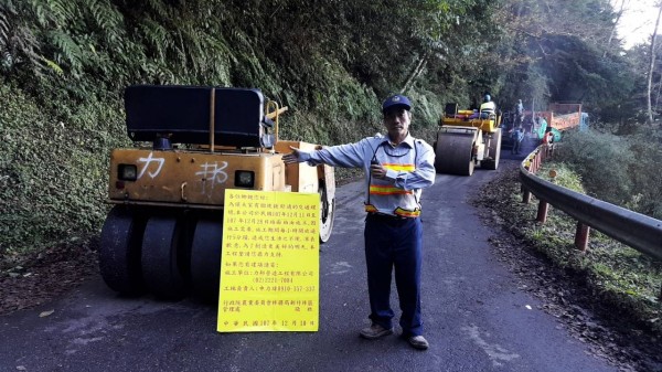 新竹縣五峰鄉通往雪霸國家公園觀霧森林遊樂區的大鹿林道，即日起28日，部分路段因辦理柏油路面鋪設實施交通管制，請用路人留意並配合。（新竹林管處提供）