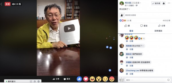 柯文哲晚間9點在臉書直播，除了趕在明天總辭前，向市政團隊感謝，同時也開箱自己的YouTube獎牌，超過3萬人收看。（擷取自柯文哲臉書）