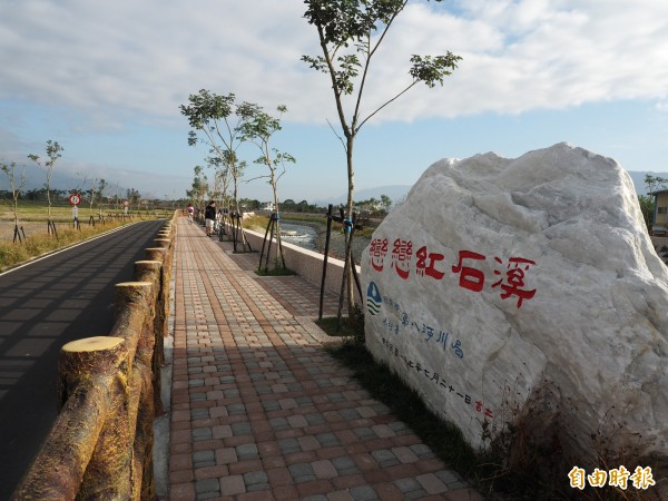 水利署第八河川局整建紅石溪堤防，也結合環境生態、親水遊憩，讓環境更優美。（記者王秀亭攝）