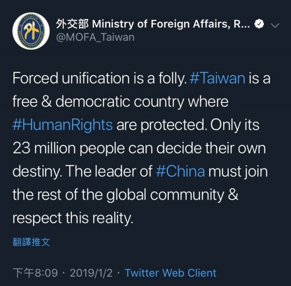 外交部發文直指中國強迫統一的意圖是愚蠢的。（翻攝自外交部推特）