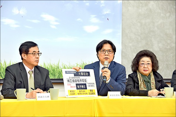 教育部長葉俊榮（中）上個月24日宣布勉予同意聘管中閔為台大校長。（資料照）