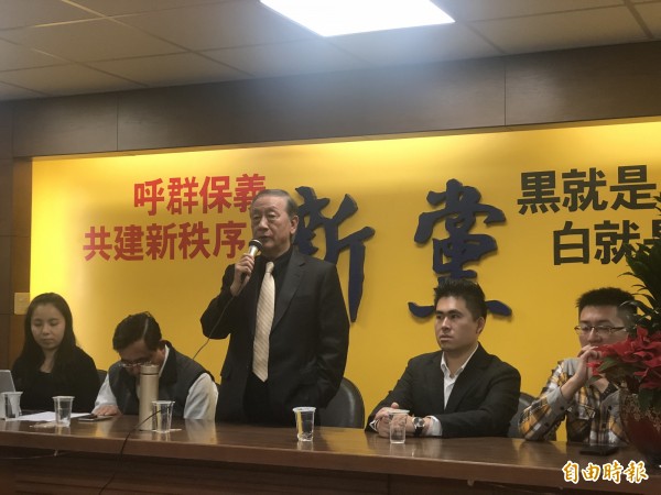 新黨主席郁慕明在座談會上痛批蔡英文總統要求正視中華民國台灣，這種說法不配當總統。（記者陳昀攝）