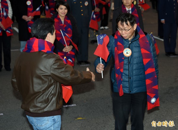 2015年元旦總統府升旗，柯文哲（右）與前總統馬英九（左）握手致意。（資料照）