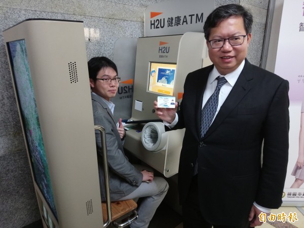 桃園市長鄭文燦呼籲民眾使用市民卡，來體驗「H2U健康ATM」，還可以將資料紀錄到卡中。（記者謝武雄攝）