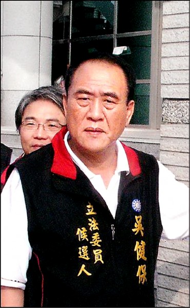 吳健保。（資料照）