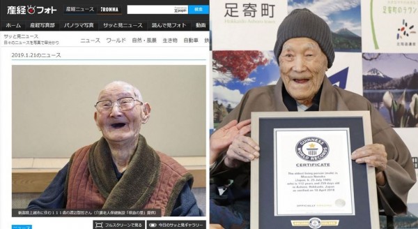 野中正造（右）昨日辭世，111歲的渡邊智哲（左）變成日本目前在世最長壽男性。（左圖取自產經新聞，右圖美聯社）