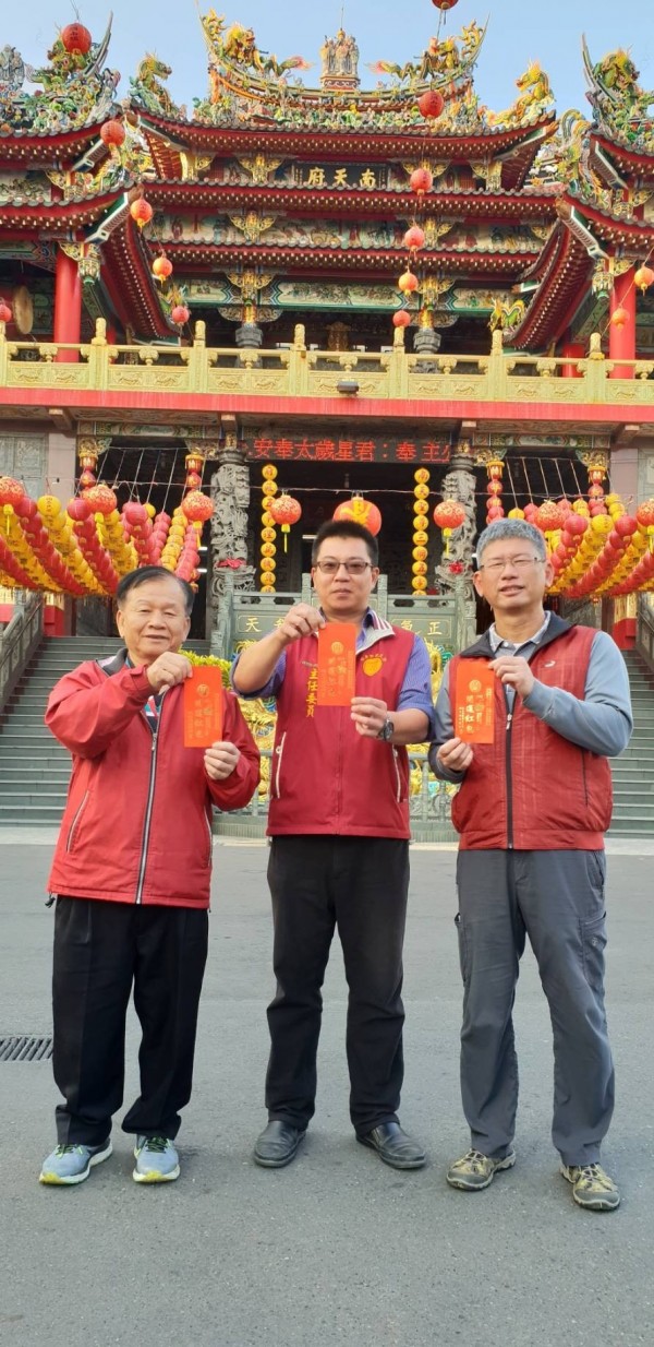 今年南市東區南天府首次在除夕夜發送以文衡聖帝為名義的百元開運壓歲錢紅包。（記者王俊忠翻攝）