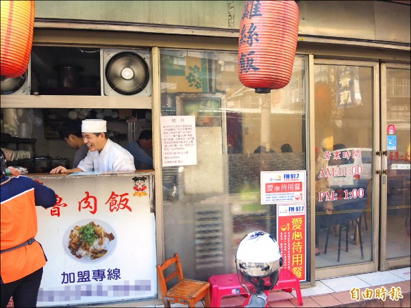 「阿興魯肉飯」以同理心關懷弱勢民眾，受到各界肯定。（記者翁聿煌攝）