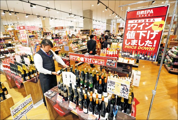 日本與歐盟經濟夥伴協定（EPA）二月起生效，逐步取消關稅，使葡萄酒等歐洲產品的價格降低。 （歐新社）