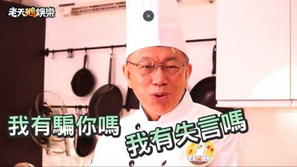 台北市長柯文哲挑戰做「王世堅果飲」，調侃說吃了會烙賽，笑說自己有失言嗎。（記者蔡亞樺翻攝）