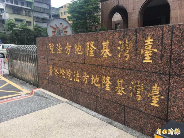 基隆地檢署近日偵結，依強制未遂罪將吳男起訴（記者吳昇儒攝）