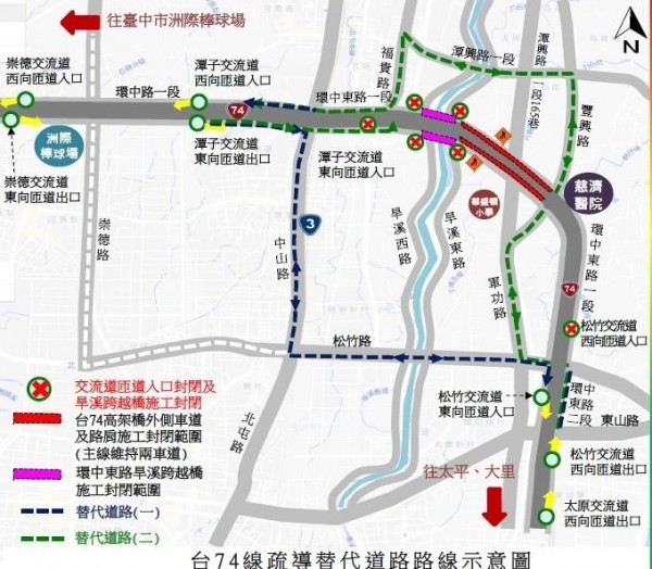 台74號道路配合國4豐潭段施工，環中東路自松竹路至潭子區中山路段，將自2月17日封閉禁止，民眾可改走其他替代道路。（高公局提供）