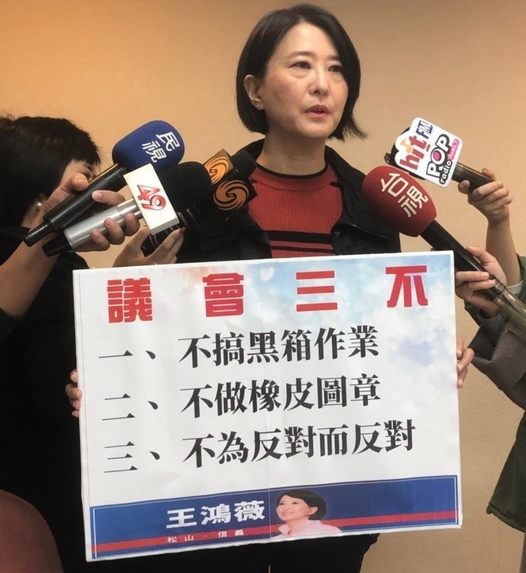 台北市議員王鴻薇力倡高雄市長韓國瑜選2020總統，王今上午於廣播節目專訪中表示，台北市長柯文哲要選總統，已經非常明顯，前新北市長朱立倫民調高過總統蔡英文，但也沒辦法打贏柯Ｐ；雖然有人認為韓國瑜當市長不能選總統，但國民黨需考慮如果只有韓能壓柯，盼黨內考量徵召的選項。（資料照）